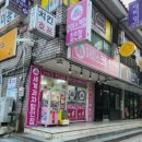 샘터아이스크림할인점