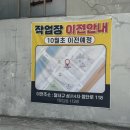 성서4차첨단로 | 대구타이어성지 타이어달인 본리점 : 타이어교체 솔직후기