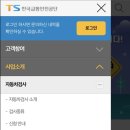 교통안전공단 해운대검사소 이미지