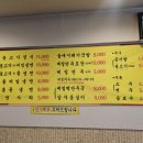 돈대감 | 상봉 냉면 맛집 망우역 맛집 돈대감 망우동 냉면 후기