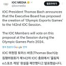 IOC 올림픽 e스포츠 게임 창설 논의 이미지