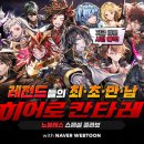 노블레스 이미지