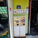 인성셀프세차장 | 마장역 옆 인성 셀프 세차장 이용후기~!