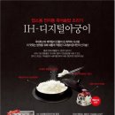 하나로에프에스