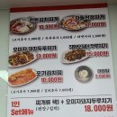 인동가산로4R-4 | [구미. 김치를 찜하다] 김치찜 오미자 두루치기 구미 인동 맛집. 김치를 찜하다