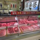 초우축산&형제축산