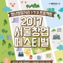 서울과학기술대입구 이미지