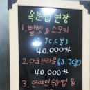 지에스25불광행복 이미지