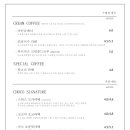 커피101스트릿(풍무점)