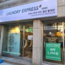 런드리익스프레스샵_신림