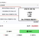 펫바비 | 췌장염 고생중인 강아지도 안심하고 먹는 펫요거트 추천, 콩강아지1988 더블발효 펫요거트