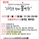 성민복지관(3) Daum카페