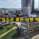 연수주공5 이미지