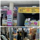 우수 중소기업 및 농특산품 희망 나눔 박람회 후기