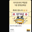 AZTPT(아지트피티) 이미지