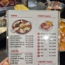 JVL부대찌개 현대시티몰 가든파이브점 | [장지 가든파이브] JVL부대찌개 현대시티몰 가든파이브점 메뉴판 등 간단 후기