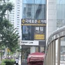 순금몰 | 수유금거래소 믿고 방문한 국제표준금거래소 수유점! 순금 골드바 방문 솔직 후기