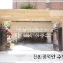 상명달공원 이미지