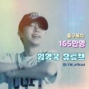 채널독 이미지
