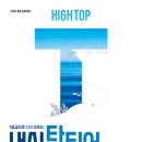 도서출판 탑