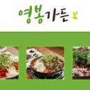 월악가든 - 제천시 | 월악가든