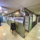오륜포차