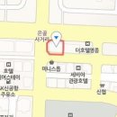 운서성모정형외과의원 티스토리