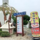 도자기 설렁탕