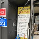 광주 두원 리퍼브 이미지