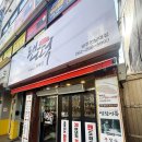 파리바게뜨 광주우산점 네이버블로그