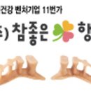 (주)팜스웰 이미지