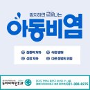 우리사랑 이비인후과 네이버블로그