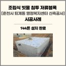 더원종합건설㈜ 이미지