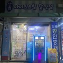 다모아아이스크림할인점 이미지
