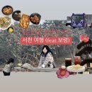 대야성중화요리