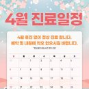 서울아산정형외과의원 이미지