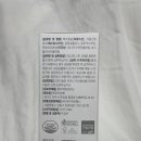 (주)네이쳐포헬스