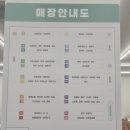 메가약국 | 아산 모종동 365일 영업하는 대형 창고형 약국 아산메가약국 후기