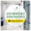 더끌림 산부인과의원 이미지