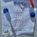 당정로 네이버블로그