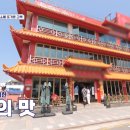 소월식당