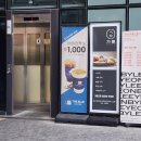 더블루(범계점) 이미지