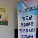 남산2리 경로당 이미지