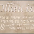 포항시남구11 | 포항 남구 데이트 코스 연일 맛집 올리앤 레스토랑