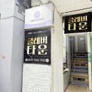 신촌마을길 | 신촌 방탈출 클레버타운 난 너의 보이 후기