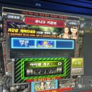[블챌] 이제는 다이어트해야징