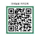 연세늘봄정신건강의학과의원 이미지