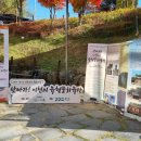 효양도서관 | 이천, 효양도서관 아리모리앙상블 '이천유형문화유산' 문화예술공연 후기