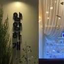 얌얌하개 이미지