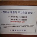 하빈쇼핑 이미지